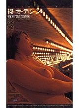 KS-8579 DVD Cover