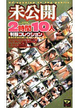 KS-8598 DVD Cover