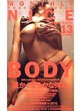 KS-8617 DVD Cover