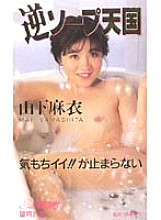 KW-7047 DVD Cover