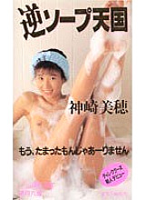 KW-7049 DVD Cover