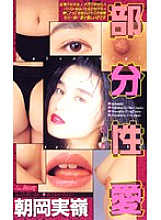 KW-7103 DVDカバー画像
