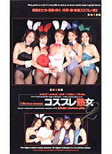 NDV-0283 Sampul DVD