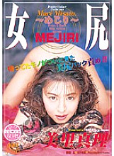 PDV-110 DVD Cover