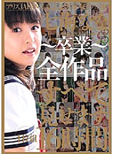 PDV-118 DVD Cover