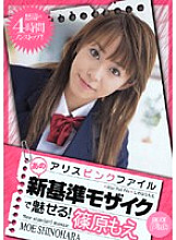 PDV-005 DVD Cover
