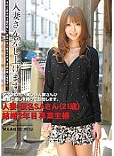 HAG-004 DVDカバー画像