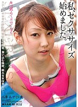 HSE-003 DVD封面图片 