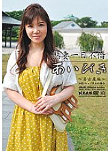 JFA-001 DVD Cover