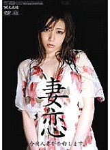KHK-001 DVD封面图片 