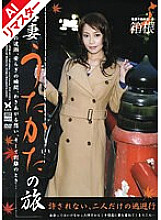 REPTB-001 DVDカバー画像