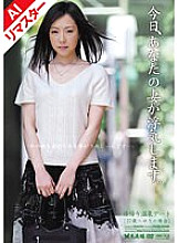 RETIT-002 DVD封面图片 