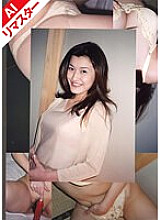 REWND-027 DVD Cover