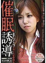 SMJ-006 DVD Cover