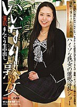 SMJ-008 DVD Cover