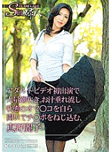 SQF-001 DVDカバー画像
