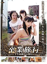 SRD-02 DVDカバー画像