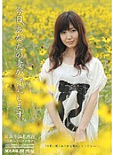 TIT-004 Sampul DVD