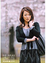 TIT-008 DVDカバー画像