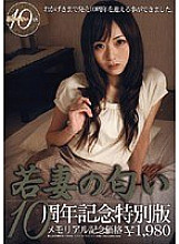 WNT-001 DVDカバー画像