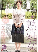 WPE-052 DVDカバー画像