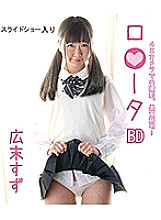 LOOTA-001 DVD Cover