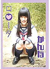 LOOTA-026 DVD封面图片 