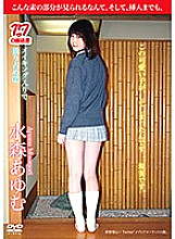 MWKD-05160 DVD Cover