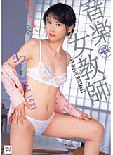 ID-014 DVD Cover