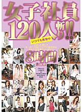 18ID-014 Sampul DVD