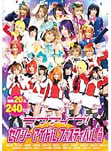 ID-016 DVD Cover