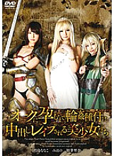 ID-017 DVD Cover