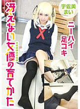 IDX-026 DVD封面图片 