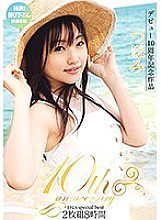 ID-006 Sampul DVD
