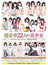 ID-047 DVDカバー画像