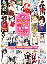 ID-051 Sampul DVD