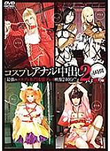 ID-023 DVDカバー画像