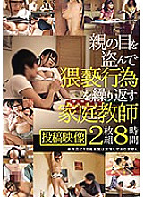 ID-048 Sampul DVD