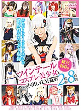 ID-024 DVD Cover
