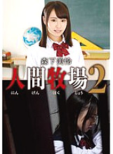 IDX-009 DVD封面图片 