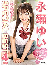 ID-001 DVD Cover