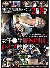 ID-001 DVDカバー画像
