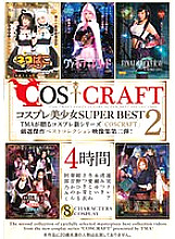 ID-018 DVD Cover