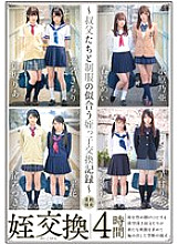 ID-024 DVD封面图片 