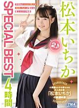 ID-025 Sampul DVD