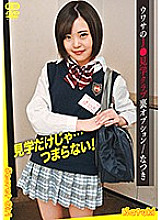 DOKI-016 DVD封面图片 