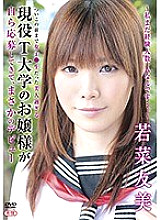 REBO-006 DVDカバー画像