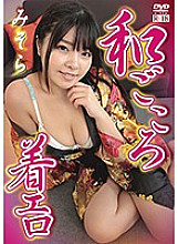 SACA-010 Sampul DVD