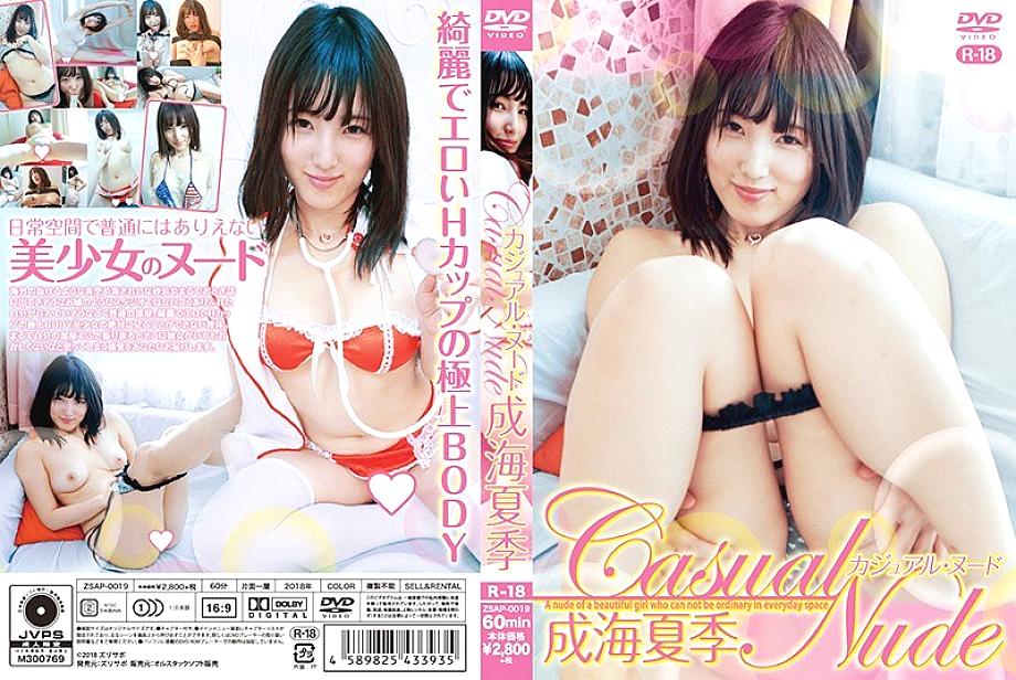 ZSAP-019 DVD Cover