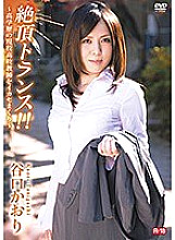 ZSAP-026 DVD Cover